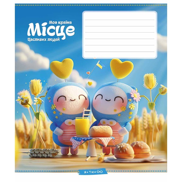 Зошит 12арк. лін. Star ВД-лак №012-3560L(30)(360)