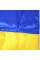 Прапор Україна з тризубом атлас 140х90см №782013(1)(10)