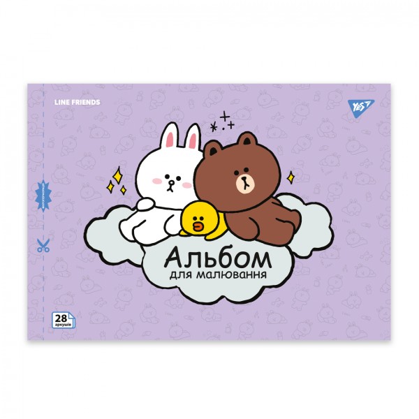 Альбом для малюв. на скобі 28/100 А4 з перфор. Line Friends №130605/Yes/(4)(96)