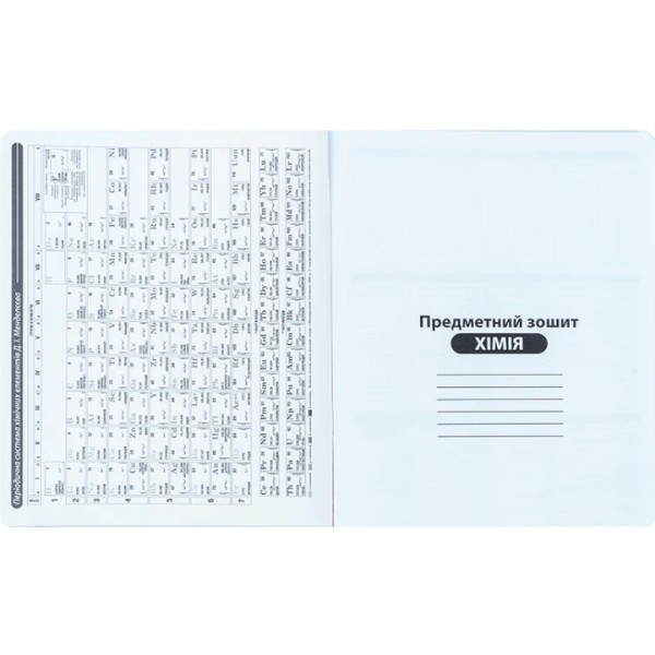 Зошит 48арк. кліт. "Kite" Предметка-Хімія софт тач. УФ лак Kuromi №HK25-240-6(10)(200)