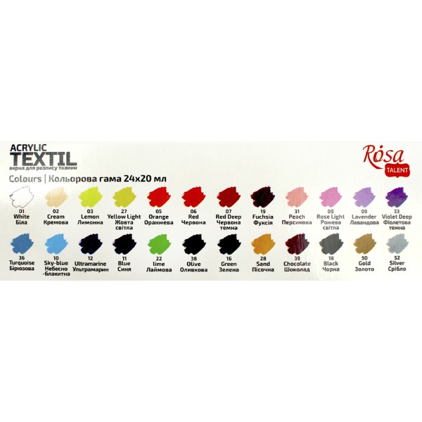 Набір акрил. фарб 24х20мл "Rosa Talent" Heart для тканини №13420217(4)