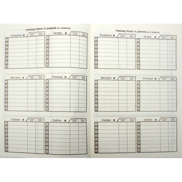 Щоденник шк. В5 №25107 40арк. Футбол CMYK,ВД-лак. скоба м'яка обкл./Мандарин/(10)