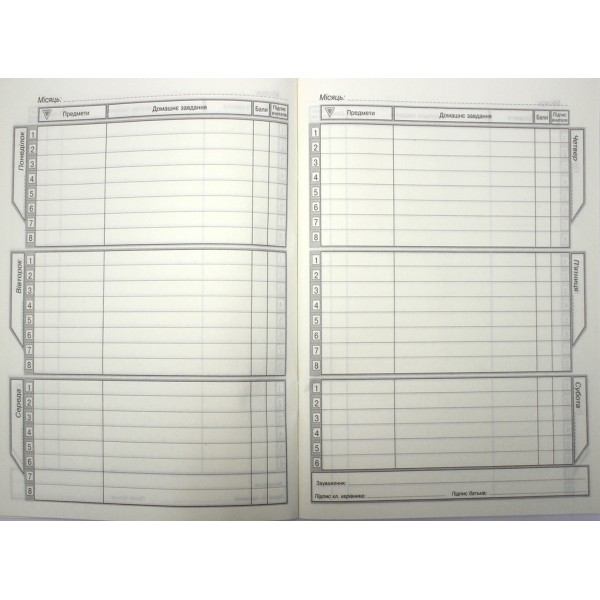 Щоденник шк. В5 №25107 40арк. Футбол CMYK,ВД-лак. скоба м'яка обкл./Мандарин/(10)