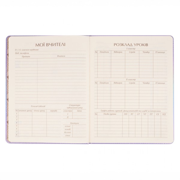 Щоденник шк. А5 інтегр. PU Minecraft heart 40арк. №911607/Yes/(40)