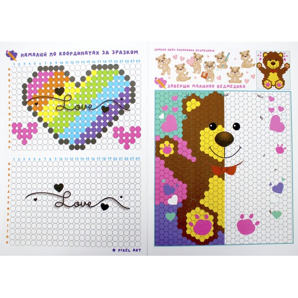 Книжка А4 "PIXEL Activity Book" мікс №РМ-84/Апельсин/(12)