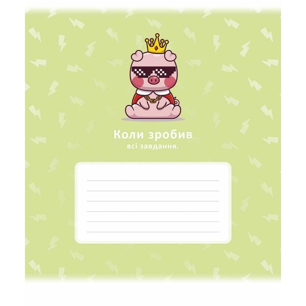 Зошит 12арк. лін. Школярик "Genius" ВД-лак №012-3584L(30)(300)