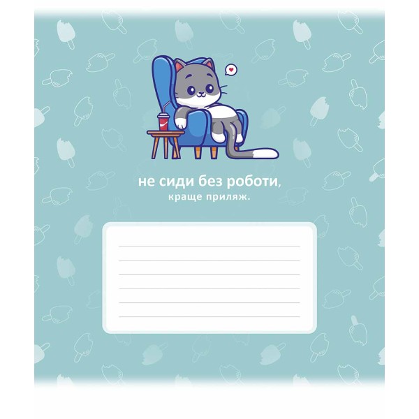 Зошит 12арк. лін. Школярик "Genius" ВД-лак №012-3584L(30)(300)