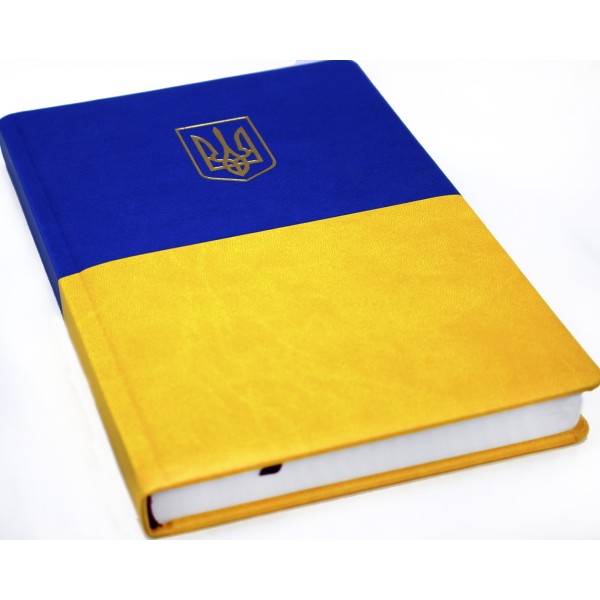 Щоден. А5 "Optima" дат2026 Vivella жовто-блакитний №O26115-99(20)