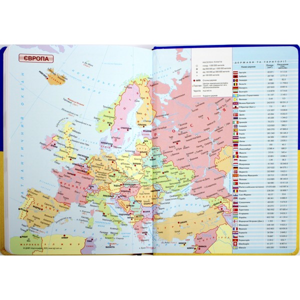 Щоден. А5 "Optima" дат2026 Vivella жовто-блакитний №O26115-99(20)