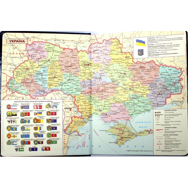 Щоденник датований 2025 Optima Vivella Lak А5 синій O25280-02