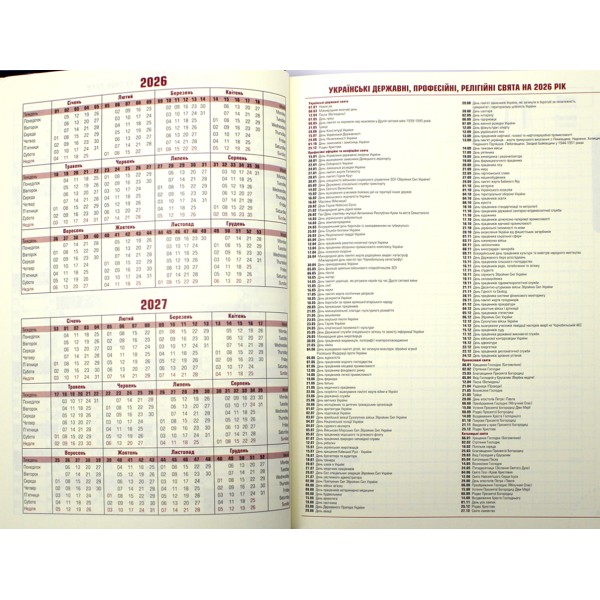 Щоденник датований 2025 Optima Vivella Lak А5 синій O25280-02