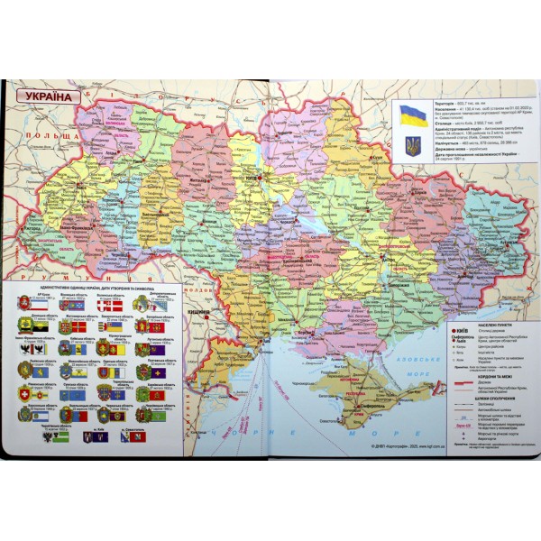 Щоден. А5 "Optima" дат2026 Nebraska зелений №O26113-04(20)