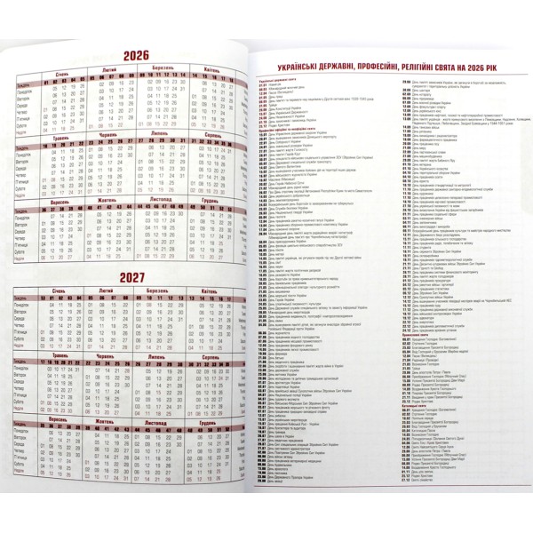 Щоден. А5 "Optima" дат2026 Nebraska зелений №O26113-04(20)