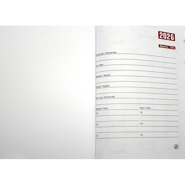 Щоден. А5 "Optima" дат2026 Vivella жовто-блакитний №O26115-98(20)