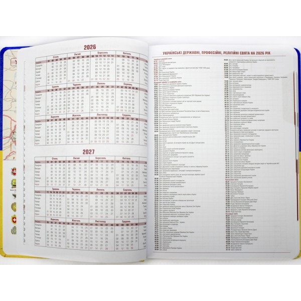 Щоден. А5 "Optima" дат2026 Vivella жовто-блакитний №O26115-98(20)