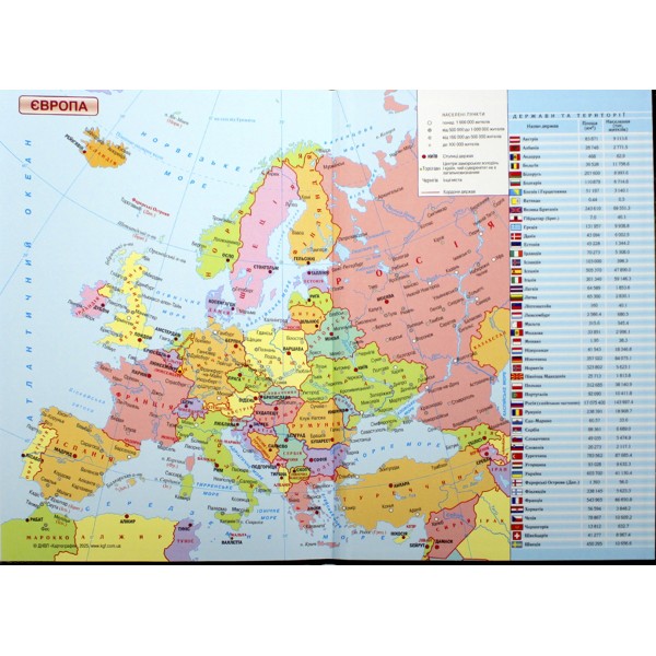 Щоден. А5 "Optima" дат2026 Vivella жовто-блакитний №O26115-98(20)