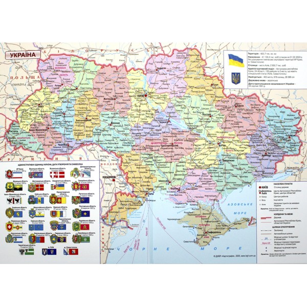 Ежедневник А5 Optima датированный 2025 Nebraska белый металлик №O25203-14