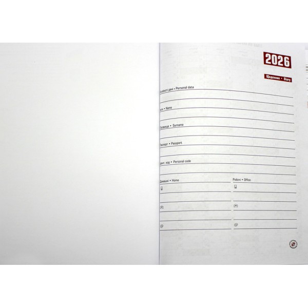 Ежедневник А5 Optima датированный 2025 Nebraska белый металлик №O25203-14