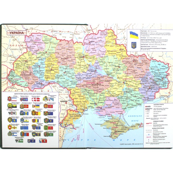 Щоден. А5 "Economix" дат2026 Samba темно-зелений №E21694-49(20)