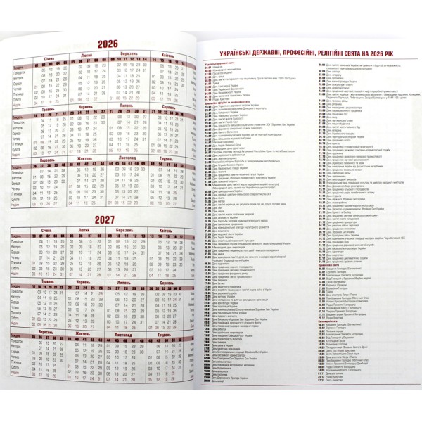 Щоден. А5 "Economix" дат2026 Samba темно-зелений №E21694-49(20)