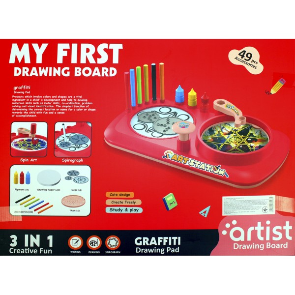 Набір для творч. 3в1 спірограф, спінарт, ігрове поле,45х36х7см №050-86(24)