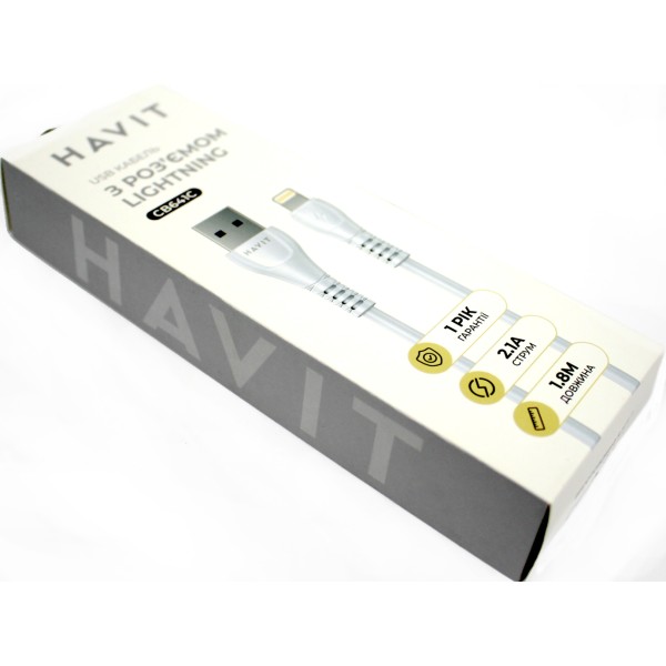 Кабель USB > Lightning Havit HV-CB641C 2.1W 2.1A 1.8м white