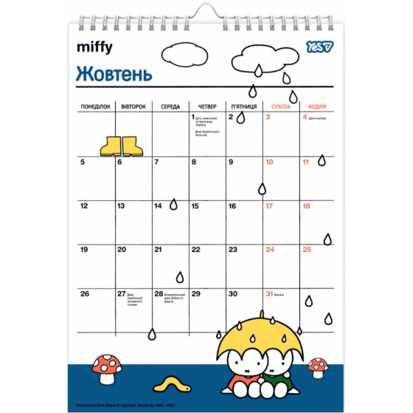 Календар-планер настін. А3 "Yes" Miffi 2026 №270272(20)