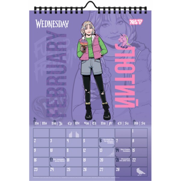 Календар-планер настін. А3 "Yes" Wednesday 2026 №270271(20)