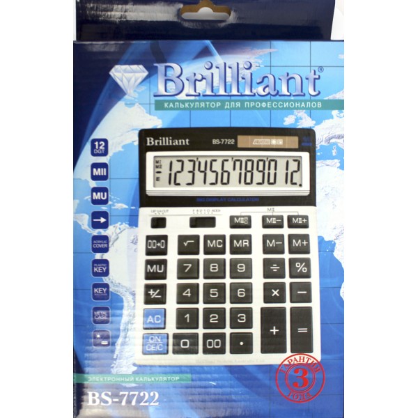 Калькулятор "Brilliant" №BS-7722 (12-розряд.)(10)