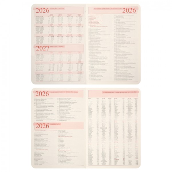 Щоден. А5 "Leo Planner" дат2026 184арк. Legacy тв. обкл., синій №252648