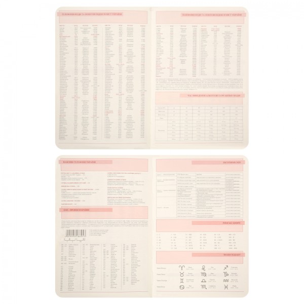 Щоден. А5 "Leo Planner" дат2026 184арк. Legacy тв. обкл., синій №252648