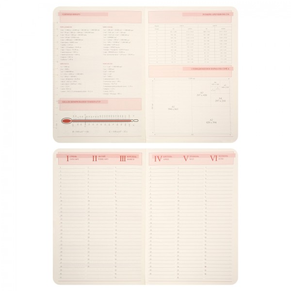 Щоден. А5 "Leo Planner" дат2026 184арк. Legacy тв. обкл., синій №252648