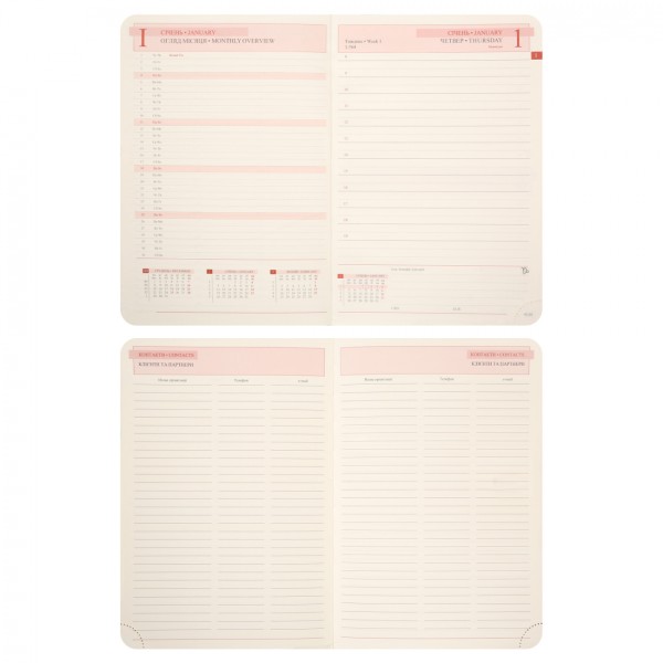 Щоден. А5 "Leo Planner" дат2026 184арк. Urban м'яка. обкл., сірий №252692