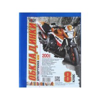 Комплект обкладинок для підручників 8 клас Tascom 700 200мкм (30) 700/7007-ТМ 