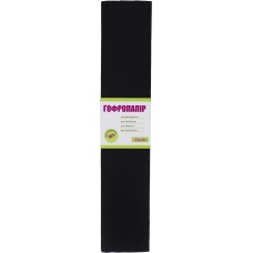 Папір-гофра 5 55% 26,4г/м2 1 Вересня 2мх50см чорний (10) (200) 701526