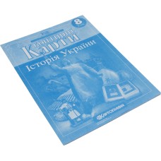 Контурна карта A4 Історія України 8 клас Картографія (50) (100) 0073/1971/2794