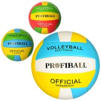 М'яч волейбольний Profiball ПВХ 2,7 мм, 300-320г, 3 кольори, в кульку (30) EN3248