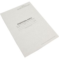 Будинкова книга А4 16 аркушів газетка (5) (20)