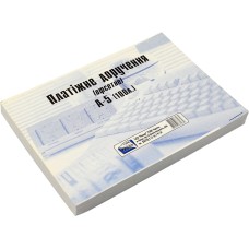 Платіжне доручення А5 100 шт одностороннє офсет (5) (40)