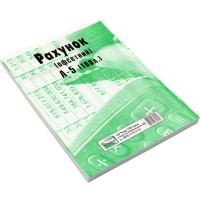 Счет А5 100 шт односторонний офсет (5) (40)