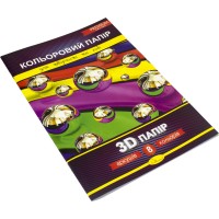 Набор цветной бумаги Апельсин Премиум А4 8 листов 200г/м2 скоба (25) КПЗД-А4-8