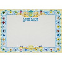 Диплом А4 спортивний Аркуш (100) 12