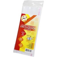 Комплект обкладинок регульованих для робочих зошитів, тестів і канцелярських книг Tascom 150 мкм 310 х550 мм 3 шт (30) №2017-ТМ