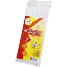 Комплект обкладинок регульованих для робочих зошитів, тестів і канцелярських книг Tascom 150 мкм 310 х550 мм 3 шт (30) №2017-ТМ