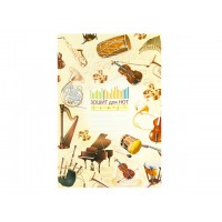 Нотний зошит А4 Рюкзачок ЗН-1