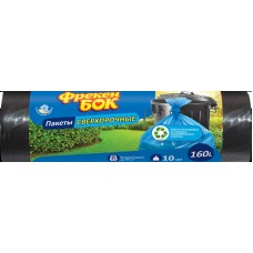 Пакеты для мусора суперпрочные Фрекен Бок 160л 90х120 10шт, черные 0369