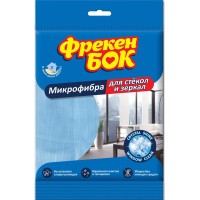 Салфетка из микрофибры для стекол и зеркал Фрекен Бок 2776