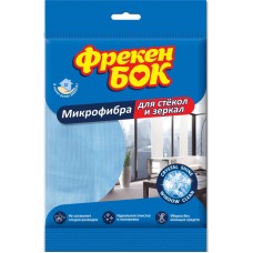 Салфетка из микрофибры для стекол и зеркал Фрекен Бок 2776