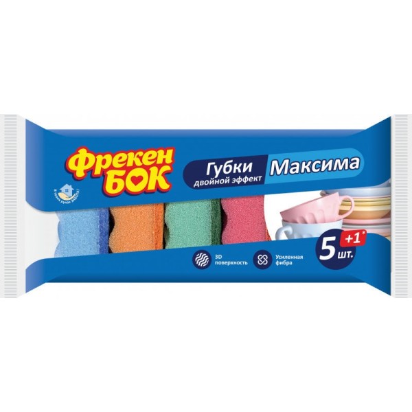 Губка кухонная Фрекен Бок Максима 5 шт волнистая поверхность 5+1 (68) 0185