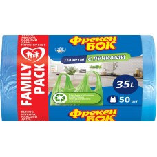 Пакеты для мусора с ручками ФБ 35 л 50 шт синие (30) №8035